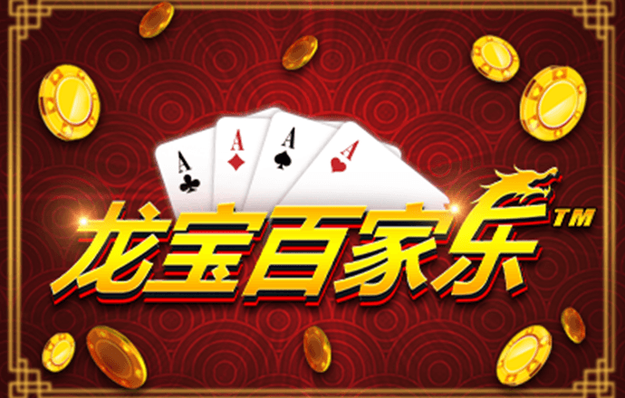 新宝体育官网入口