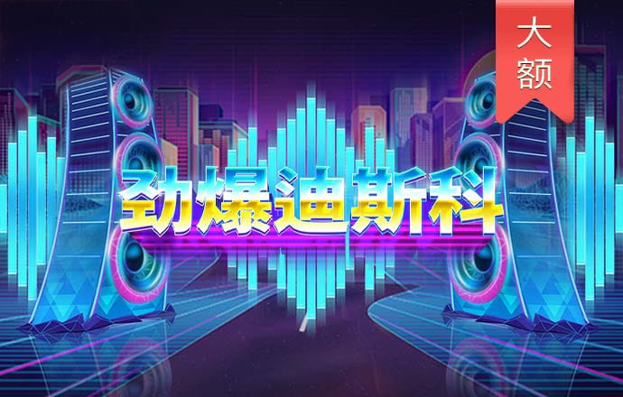 银河娱乐app入口截图0